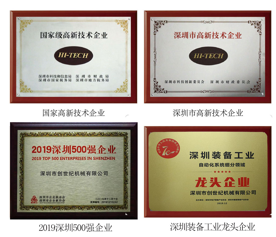 NG娱乐立式加工中心T-V1685S NG娱乐立式加工中心T-V1685S