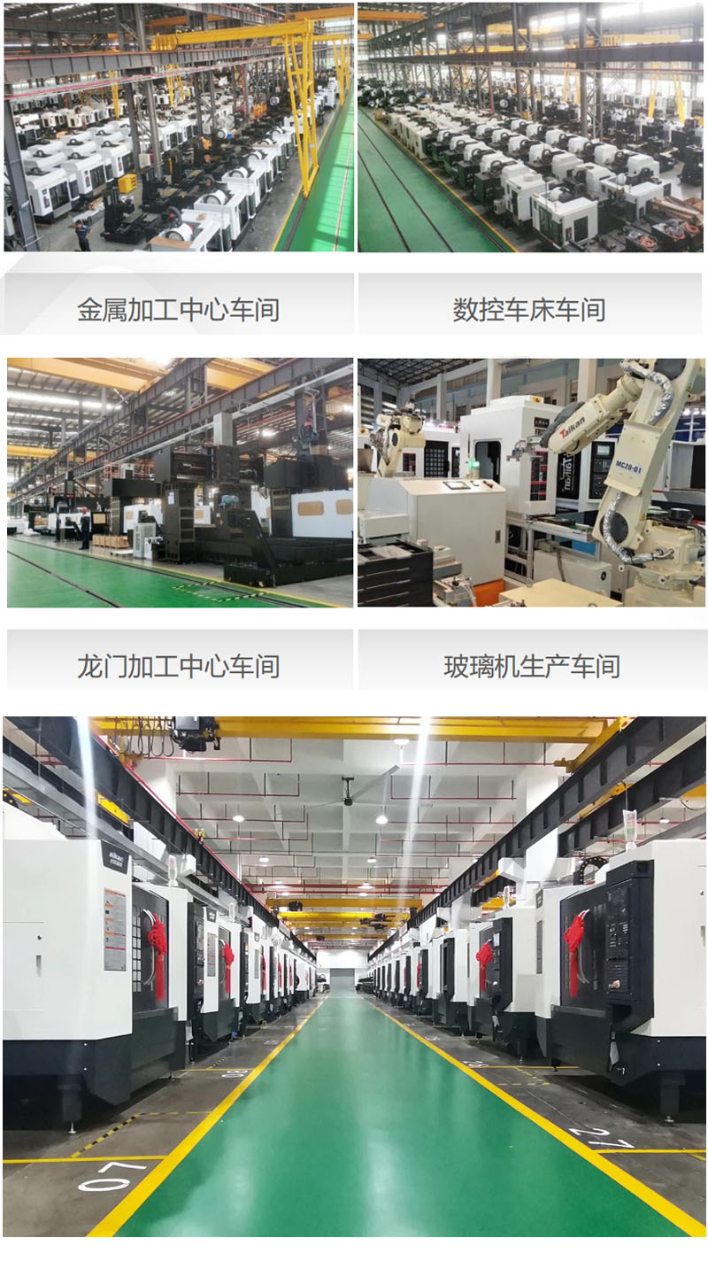 NG娱乐立式加工中心T-V1685S NG娱乐立式加工中心T-V1685S