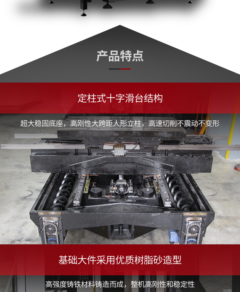 NG娱乐立式加工中心T-V1055S NG娱乐立式加工中心T-V1055S