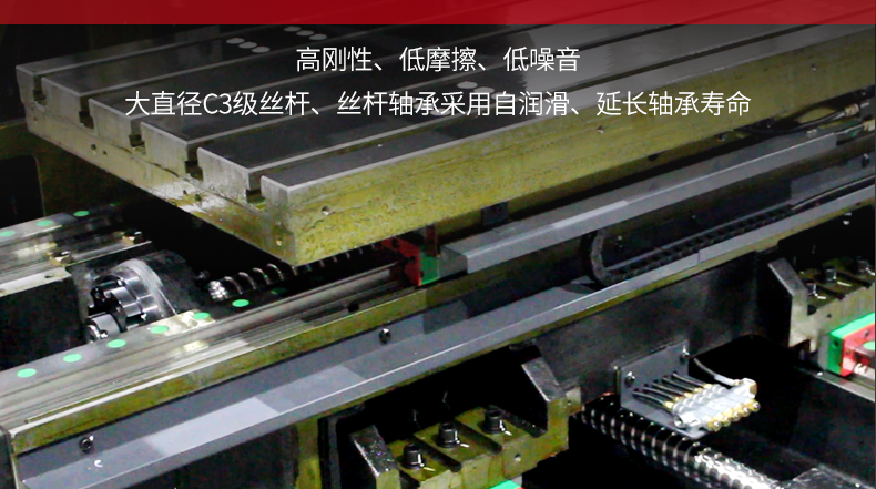 NG娱乐立式加工中心T-V1055S NG娱乐立式加工中心T-V1055S