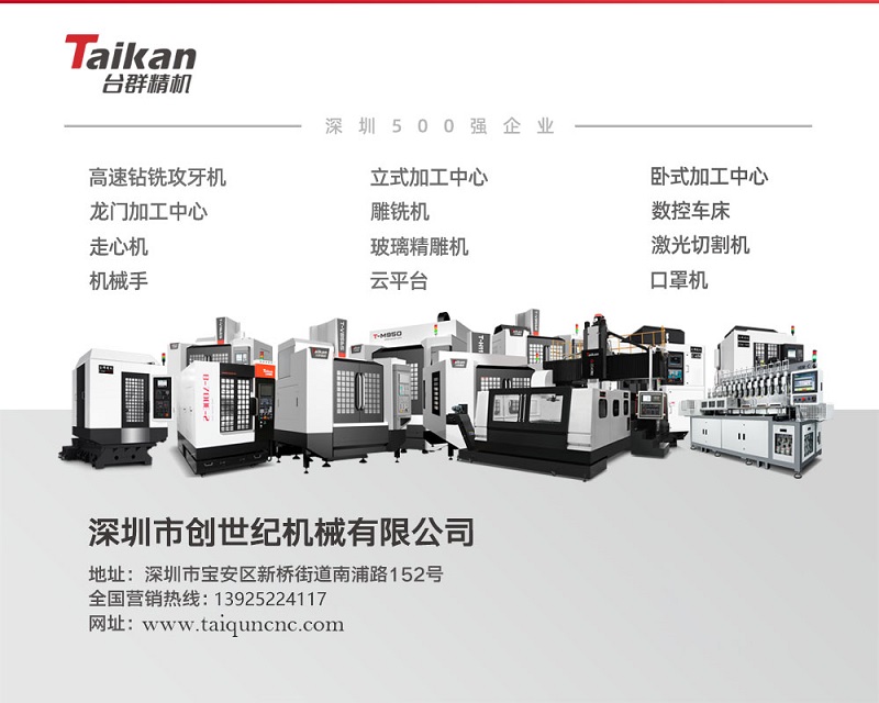 NG娱乐精机2022经典款立加钜惠加推1000台