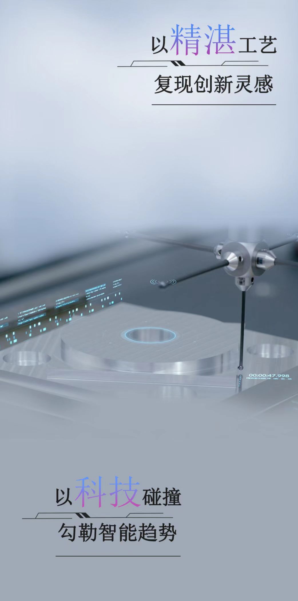 以匠心之息 挚献品质盛宴