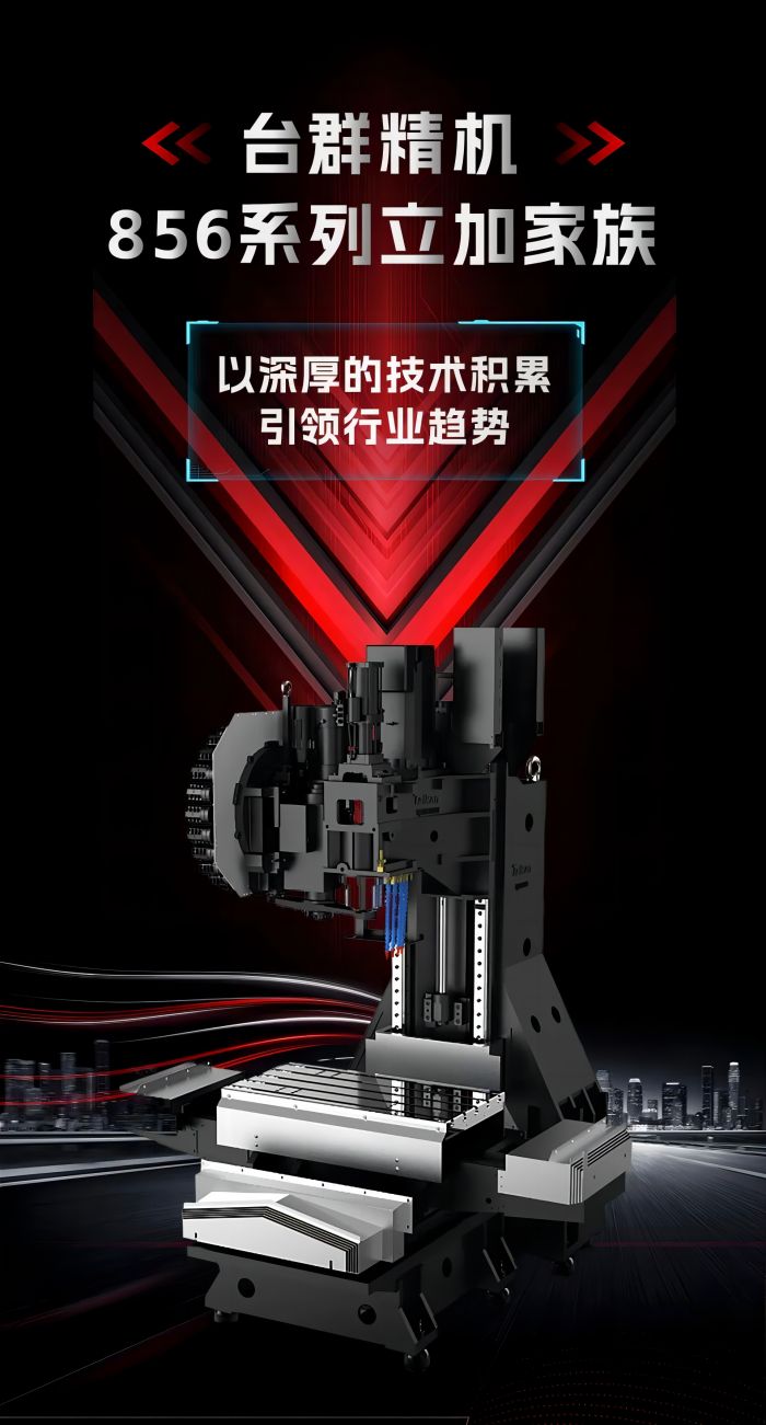 NG娱乐856系列立加三年劲销2万台的背后，NG娱乐
做了什么？