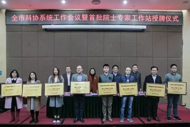 院士工作站落户NG娱乐
,以“科技人才+”战略引 院士工作站落户NG娱乐
,以“科技人才+”战略引