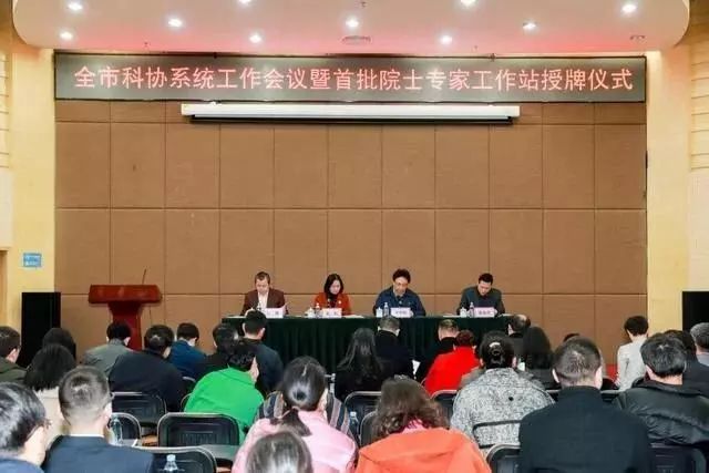 院士工作站落户NG娱乐
,以“科技人才+”战略引 院士工作站落户NG娱乐
,以“科技人才+”战略引