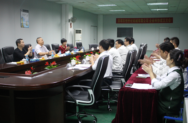 NG娱乐精机企业科学技术协会正式成立