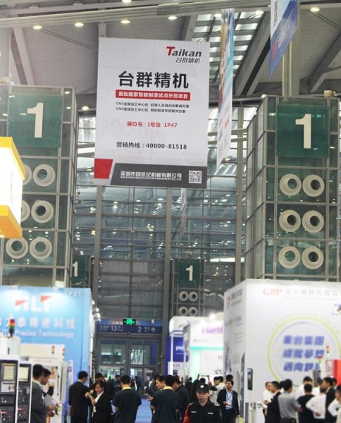 NG娱乐精机邀您参观2018SIMM深圳机械展 NG娱乐精机邀您参观2018SIMM深圳机械展