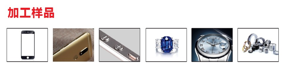 NG娱乐单头玻璃精雕机