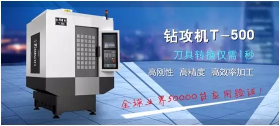 NG娱乐
喜获第五届“工业设计红帆奖”金奖 NG娱乐
喜获第五届“工业设计红帆奖”金奖