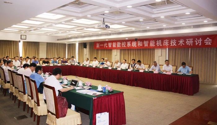 强强联手,助推中国数控机床向智能化转型升级 强强联手,助推中国数控机床向智能化转型升级