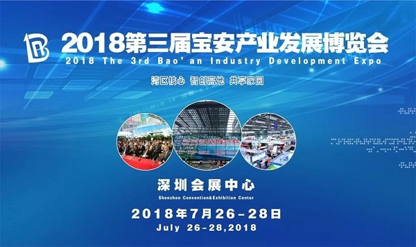 NG娱乐精机与您相约七月深圳宝博会,愿你如期而至