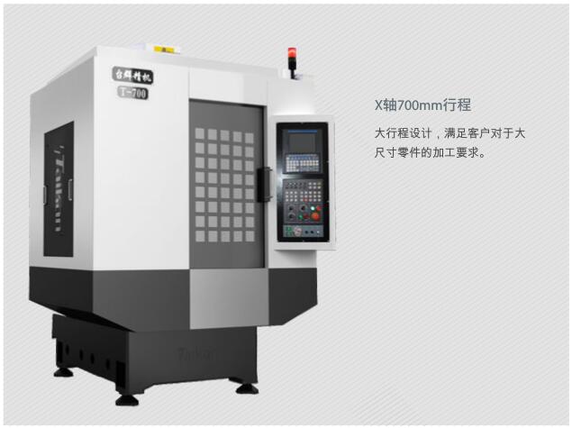 NG娱乐钻攻机T-700 NG娱乐钻攻机T-700