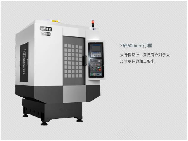 NG娱乐钻攻机T-600 NG娱乐钻攻机T-600