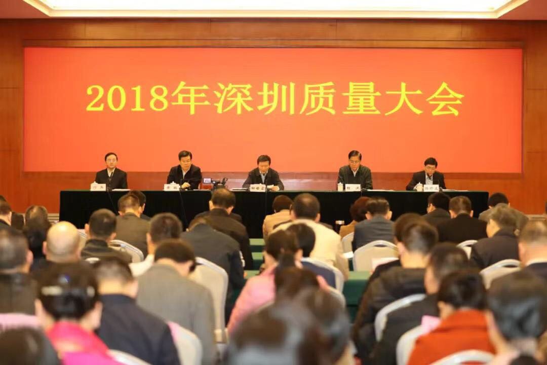 NG娱乐
公司荣膺 “深圳市市长质量奖” NG娱乐
公司荣膺 “深圳市市长质量奖”