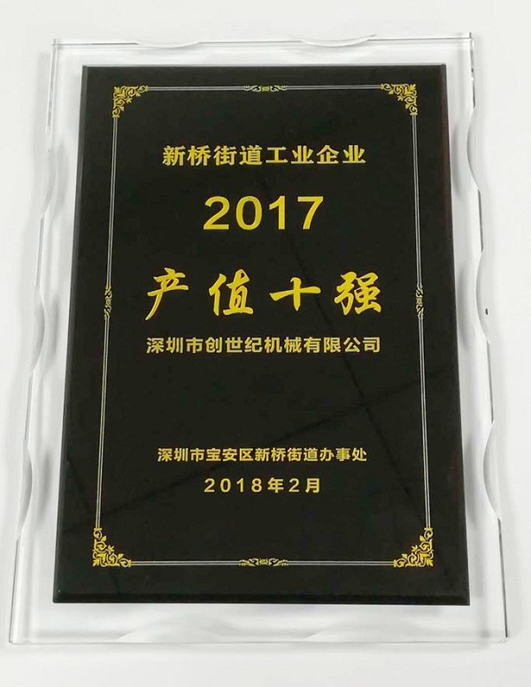 国外高速加工中心的品牌有哪些？