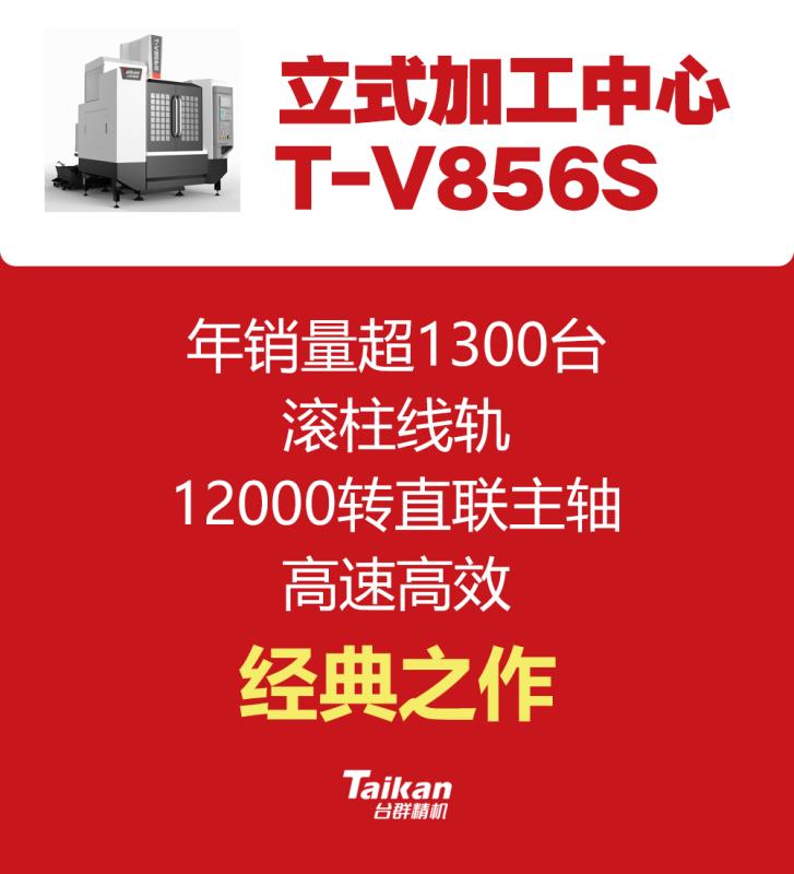 NG娱乐精机·懂机器更懂你