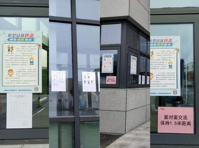 苏州NG娱乐新年复工第一天,NG娱乐
时刻准备着 苏州NG娱乐新年复工第一天,NG娱乐
时刻准备着