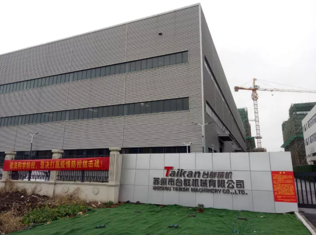 苏州NG娱乐新年复工第一天,NG娱乐
时刻准备着 苏州NG娱乐新年复工第一天,NG娱乐
时刻准备着