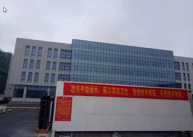 苏州NG娱乐新年复工第一天,NG娱乐
时刻准备着 苏州NG娱乐新年复工第一天,NG娱乐
时刻准备着