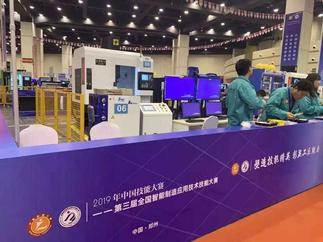 2019年中国技能大赛启幕，NG娱乐精机T-V6加工中心为