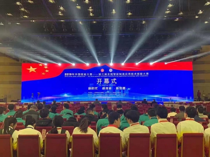 2019年中国技能大赛启幕,NG娱乐精机T-V6加工中心为 2019年中国技能大赛启幕,NG娱乐精机T-V6加工中心为