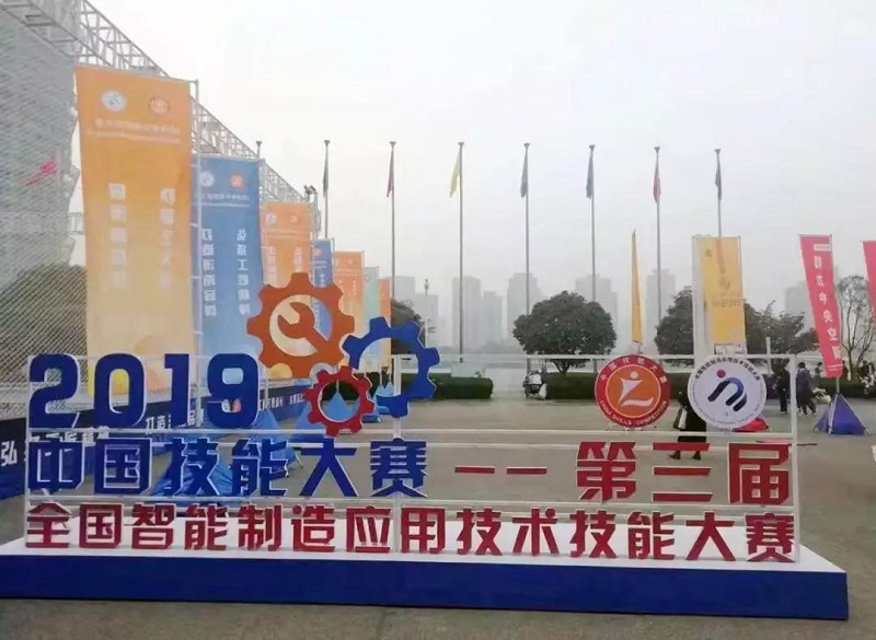 2019年中国技能大赛启幕,NG娱乐精机T-V6加工中心为 2019年中国技能大赛启幕,NG娱乐精机T-V6加工中心为