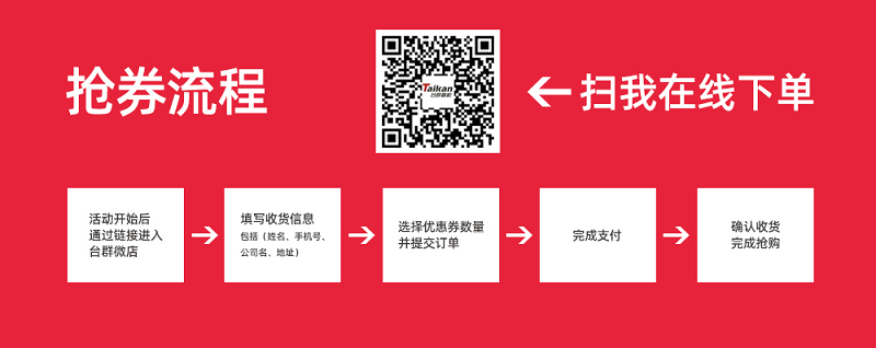 NG娱乐精机T-V856S新品上线双重优惠一降到底！！