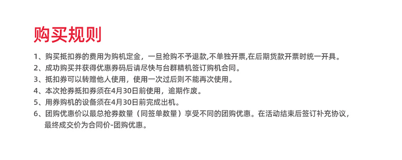 NG娱乐精机T-V856S新品上线双重优惠一降到底！！