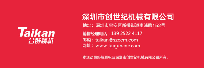 NG娱乐零件及产品加工中心T-V6 NG娱乐零件及产品加工中心T-V6