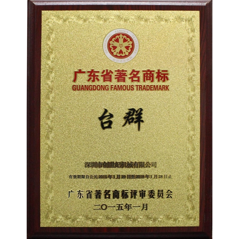 NG娱乐机械怎么样 NG娱乐机械怎么样