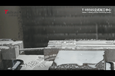 解析NG娱乐精机明星产品T-V856S核心部件——主轴 解析NG娱乐精机明星产品T-V856S核心部件——主轴