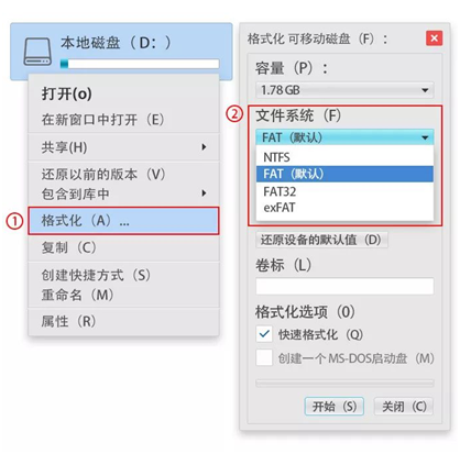 NG娱乐精机移动存储设备传输故障维护 NG娱乐精机移动存储设备传输故障维护