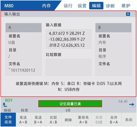 NG娱乐精机移动存储设备传输故障维护 NG娱乐精机移动存储设备传输故障维护