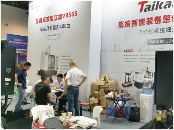 2020永康国际机械装备展胜利闭幕,NG娱乐精机完美收官 2020永康国际机械装备展胜利闭幕,NG娱乐精机完美收官