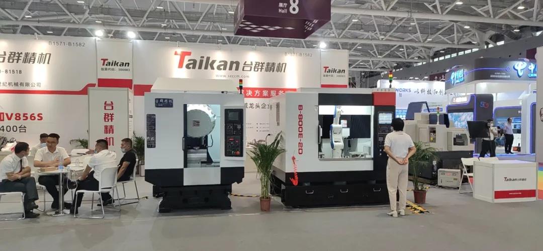 “宝安智造”8月必看展|NG娱乐精机邀您共赴宝安产业发展博览会 “宝安智造”8月必看展|NG娱乐精机邀您共赴宝安产业发展博览会