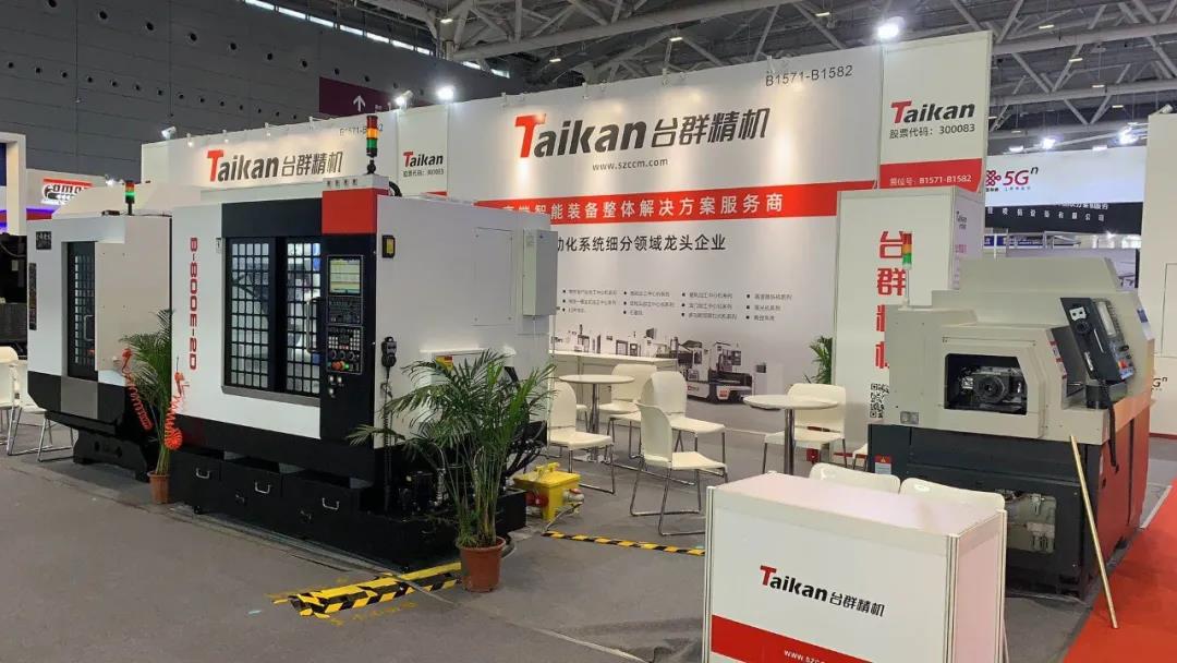 “宝安智造”8月必看展|NG娱乐精机邀您共赴宝安产业发展博览会 “宝安智造”8月必看展|NG娱乐精机邀您共赴宝安产业发展博览会