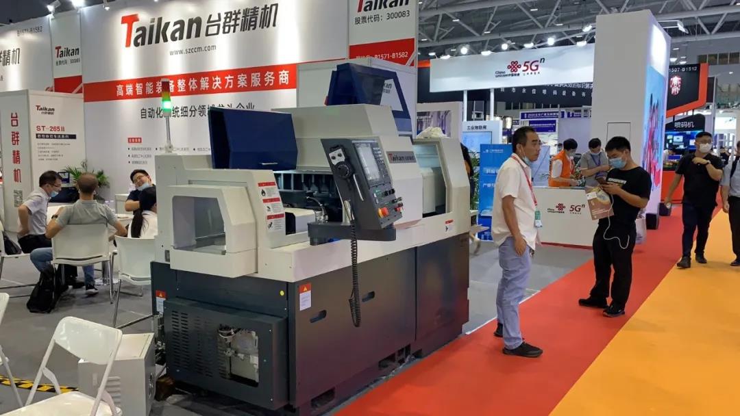 “宝安智造”8月必看展|NG娱乐精机邀您共赴宝安产业发展博览会 “宝安智造”8月必看展|NG娱乐精机邀您共赴宝安产业发展博览会