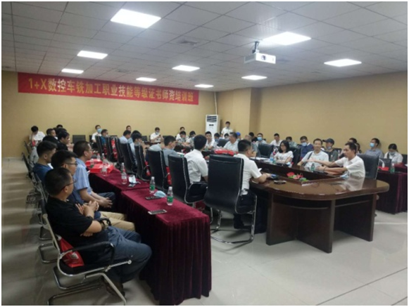 1+X职业技能等级证书师资培训班在NG娱乐
参观交流