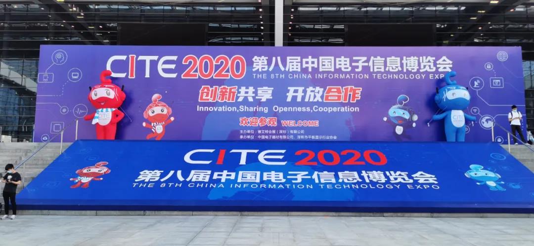 第八届中国电子信息博览会,NG娱乐精机亮点纷呈不容错过! 第八届中国电子信息博览会,NG娱乐精机亮点纷呈不容错过!