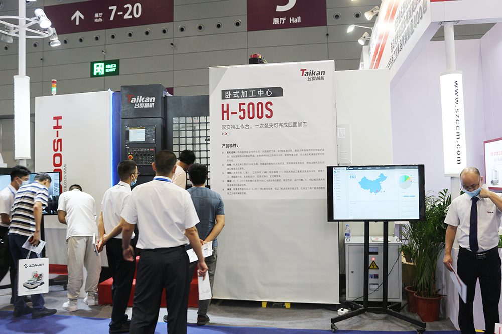 深圳机械展|NG娱乐新贵卧式加工中心H-500S 深圳机械展|NG娱乐新贵卧式加工中心H-500S