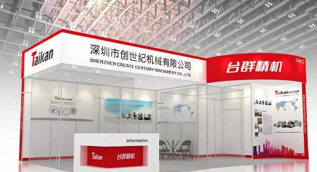 数控机床高端技术:五轴数控加工中心 数控机床高端技术:五轴数控加工中心