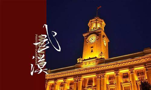 NG娱乐精机邀您参加2020第9届武汉机床展 NG娱乐精机邀您参加2020第9届武汉机床展