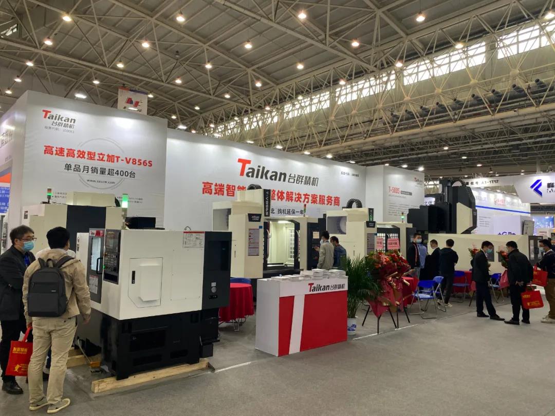 机床星光齐聚湖北 武汉机床展圆满落幕 机床星光齐聚湖北 武汉机床展圆满落幕