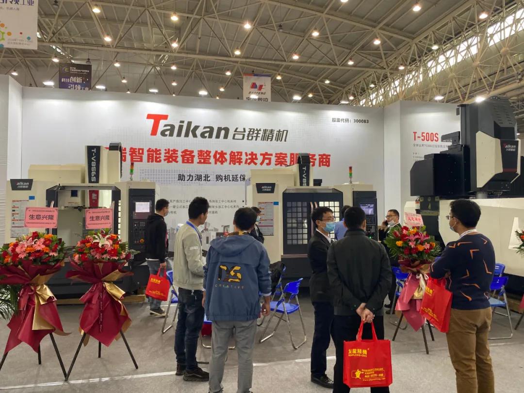 机床星光齐聚湖北 武汉机床展圆满落幕 机床星光齐聚湖北 武汉机床展圆满落幕