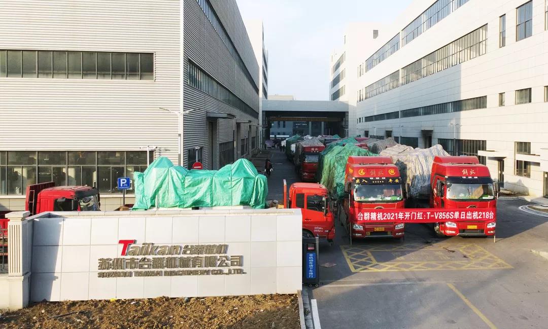NG娱乐精机2021年喜迎开门红:T-V856S单日出货218台 NG娱乐精机2021年喜迎开门红:T-V856S单日出货218台