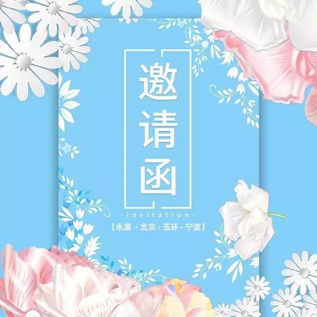 NG娱乐精机4月展会依旧精彩纷呈,与您相约,不见不散 NG娱乐精机4月展会依旧精彩纷呈,与您相约,不见不散