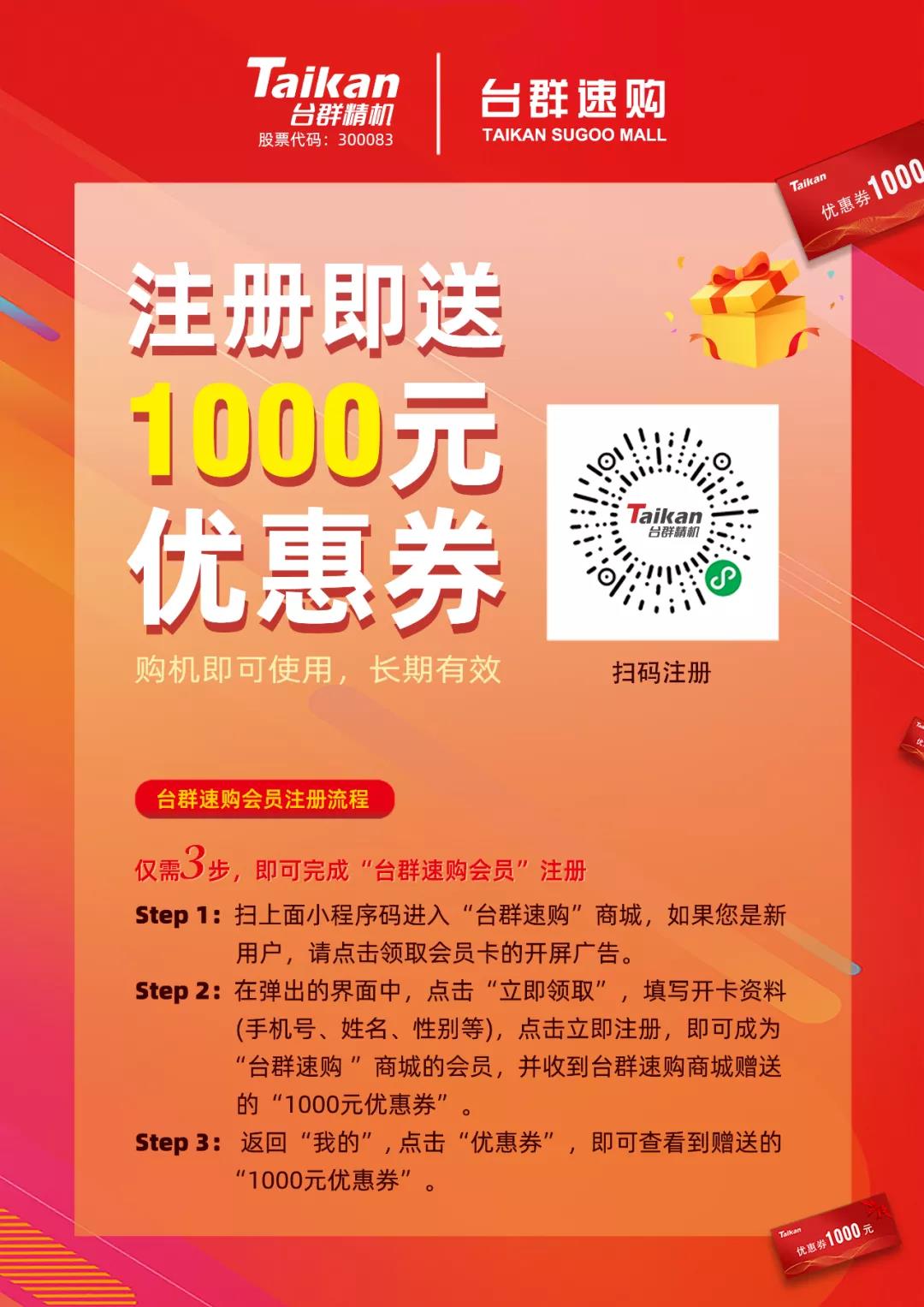 经典再续,NG娱乐精机推出电商专供款T-V856S立式加工中心 经典再续,NG娱乐精机推出电商专供款T-V856S立式加工中心