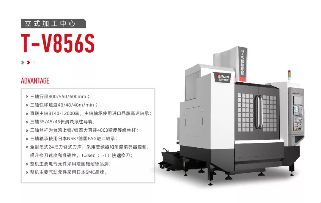 诚邀参观,NG娱乐精机携多款精品机型亮相6月3-6日天津工博会 诚邀参观,NG娱乐精机携多款精品机型亮相6月3-6日天津工博会