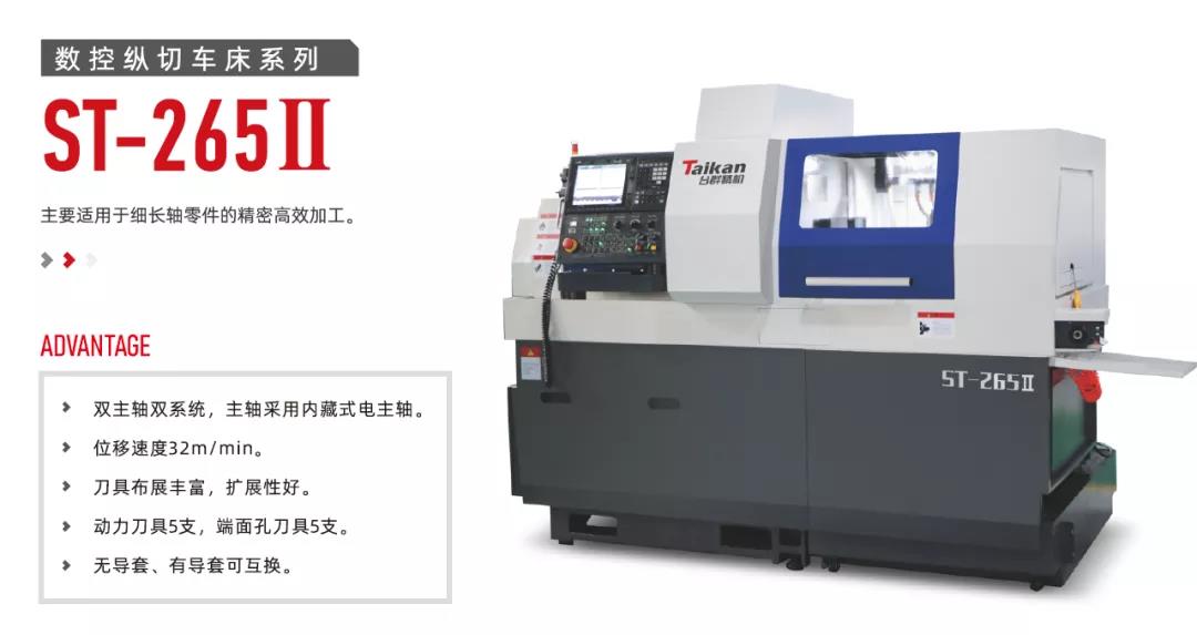 诚邀参观,NG娱乐精机携多款精品机型亮相6月3-6日天津工博会 诚邀参观,NG娱乐精机携多款精品机型亮相6月3-6日天津工博会