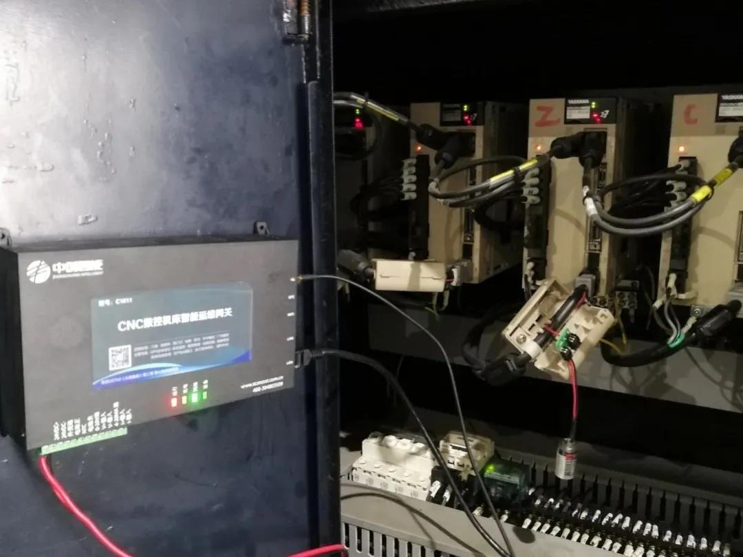 NG娱乐机床云助力江苏特阀信息化升级 NG娱乐机床云助力江苏特阀信息化升级